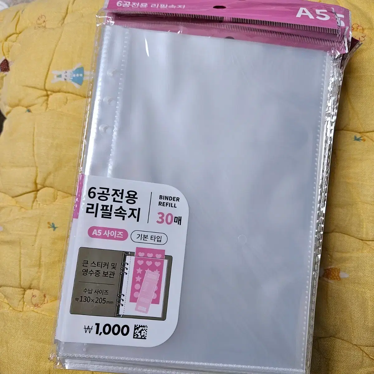 thumbnail-2